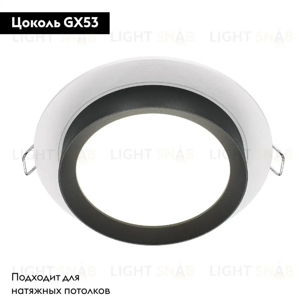 Встраиваемый светильник Maytoni Technical Hoop DL086-GX53-RD-WB DL086-GX53-RD-WB