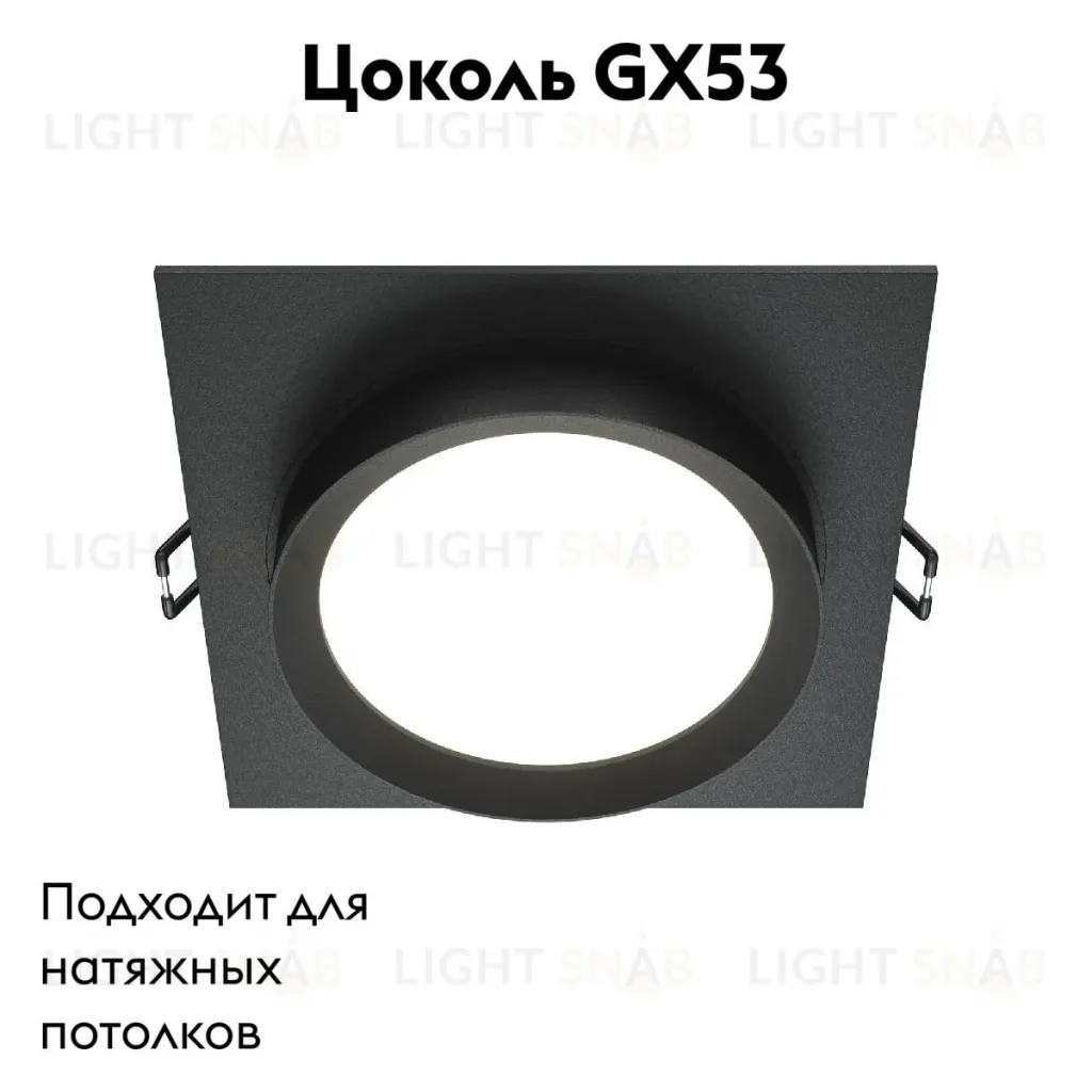 Встраиваемый светильник Maytoni Technical Hoop DL086-GX53-SQ-B DL086-GX53-SQ-B