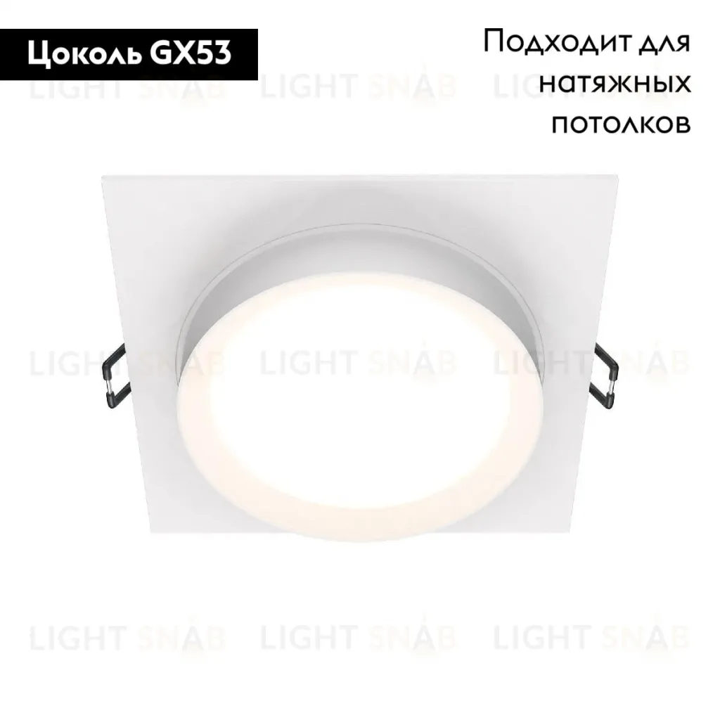 Встраиваемый светильник Maytoni Technical Hoop DL086-GX53-SQ-W DL086-GX53-SQ-W
