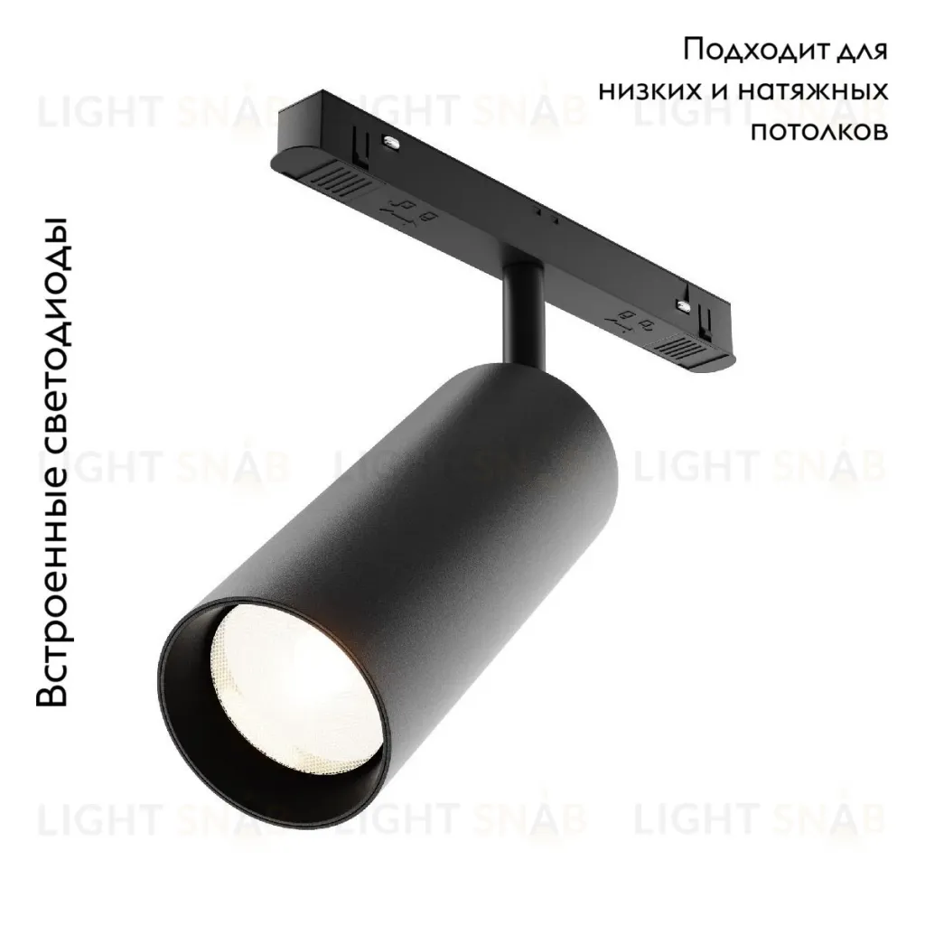 Трековый светодиодный светильник Maytoni Technical Focus Led TR032-2-20W3K-M-B TR032-2-20W3K-M-B