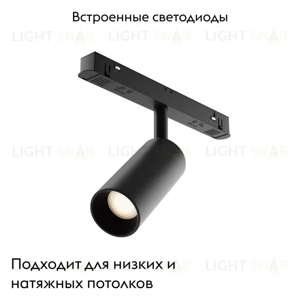 Трековый светодиодный светильник Maytoni Technical Focus Led TR032-2-5W3K-M-B TR032-2-5W3K-M-B