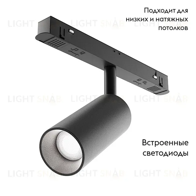 Трековый светодиодный светильник Maytoni Technical Focus Led TR032-4-20W3K-M-DS-B TR032-4-20W3K-M-DS-B