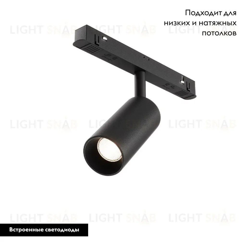 Трековый светодиодный светильник Maytoni Technical Focus Led TR032-4-5W3K-M-DS-B TR032-4-5W3K-M-DS-B