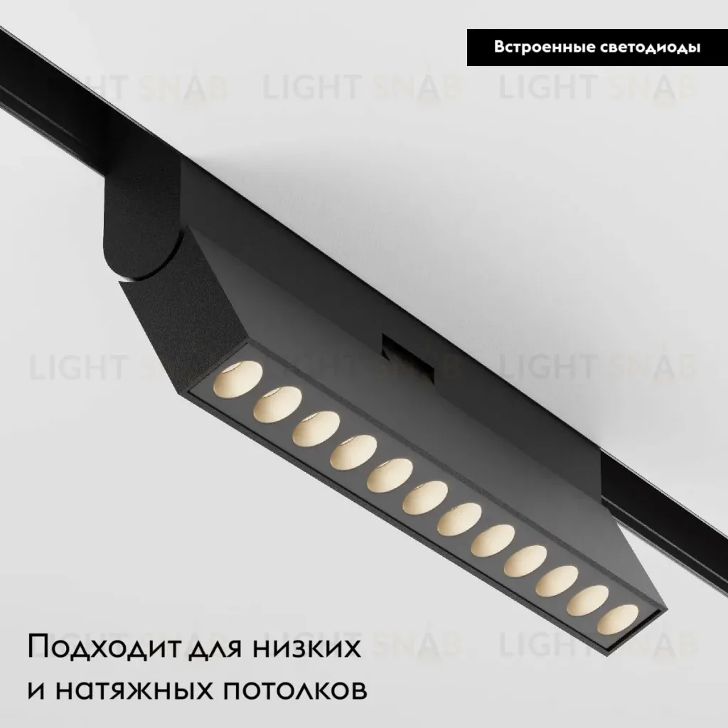 Трековый светодиодный светильник Maytoni Technical Points rot TR033-2-12W4K-B TR033-2-12W4K-B