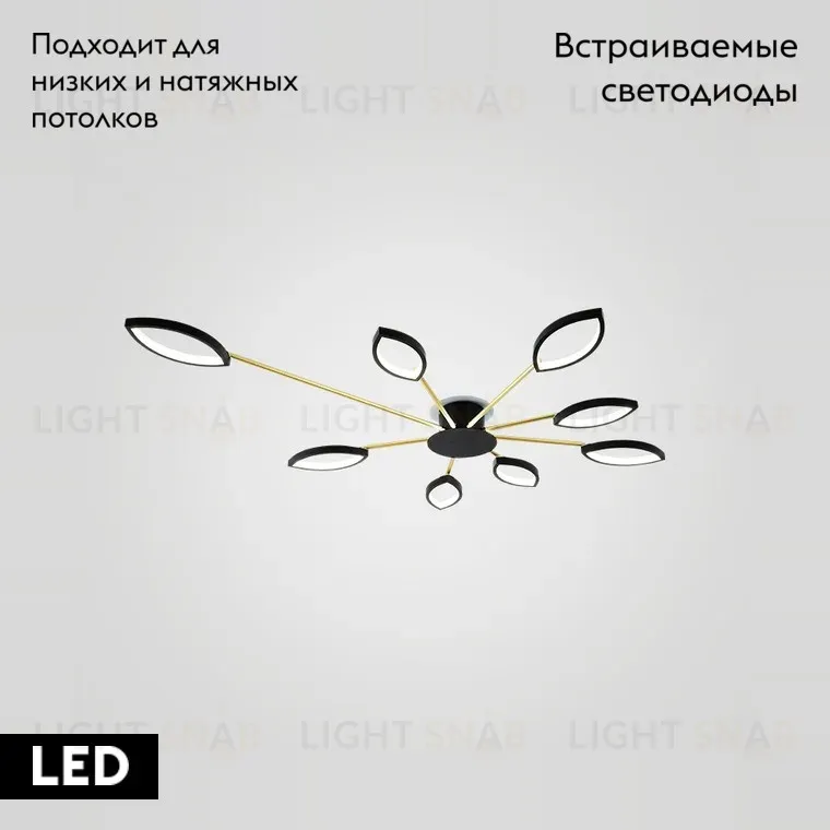 Потолочная люстра ImperiumLoft Daggry 140625-26 140625-26