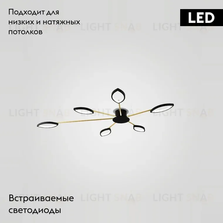 Потолочная люстра ImperiumLoft Daggry 178236-26 178236-26