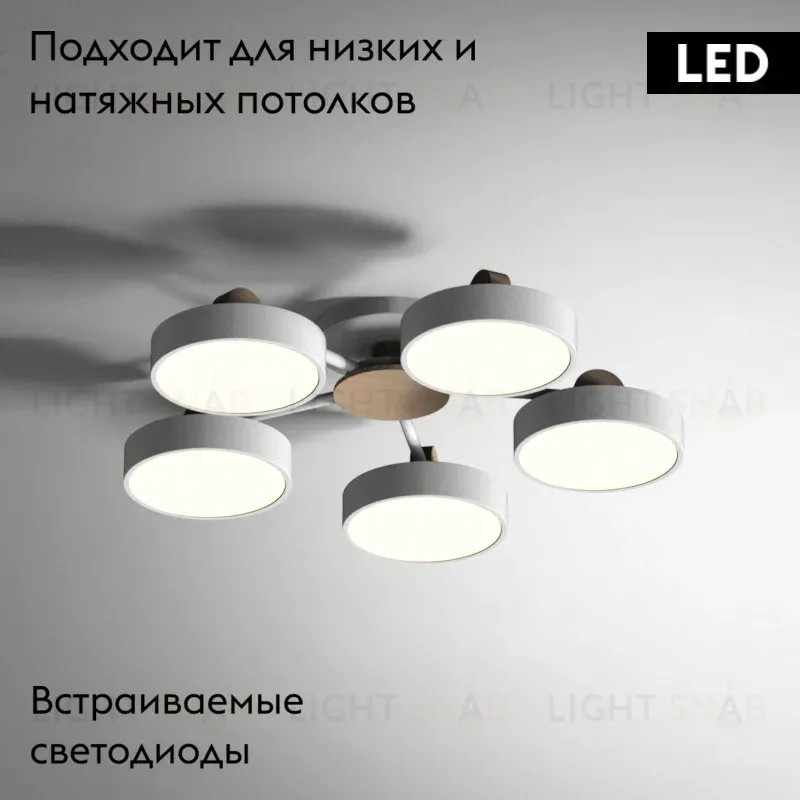 Потолочная люстра ImperiumLoft Move 178249-26 178249-26