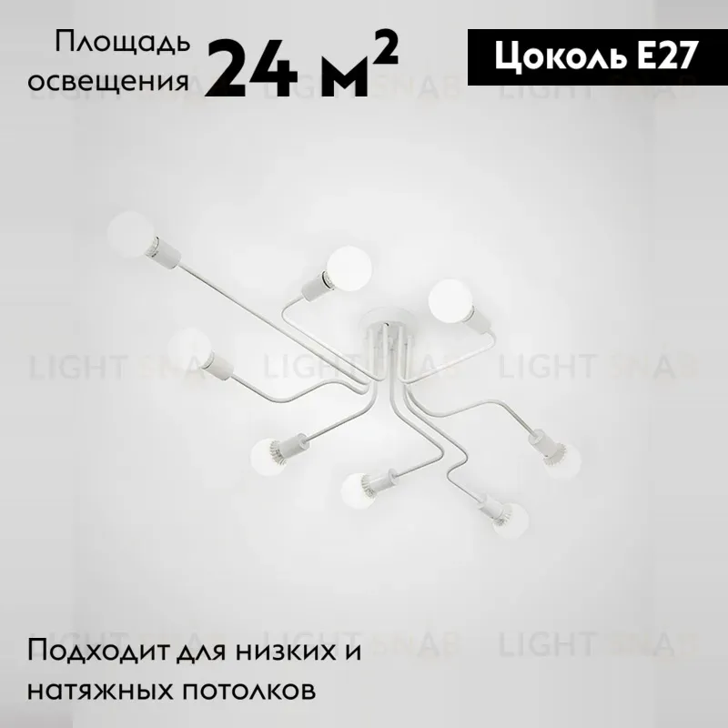 Потолочная люстра ImperiumLoft Scheme 102026-26 102026-26