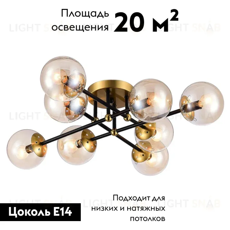 Потолочная люстра Citilux Памела CL144185 CL144185