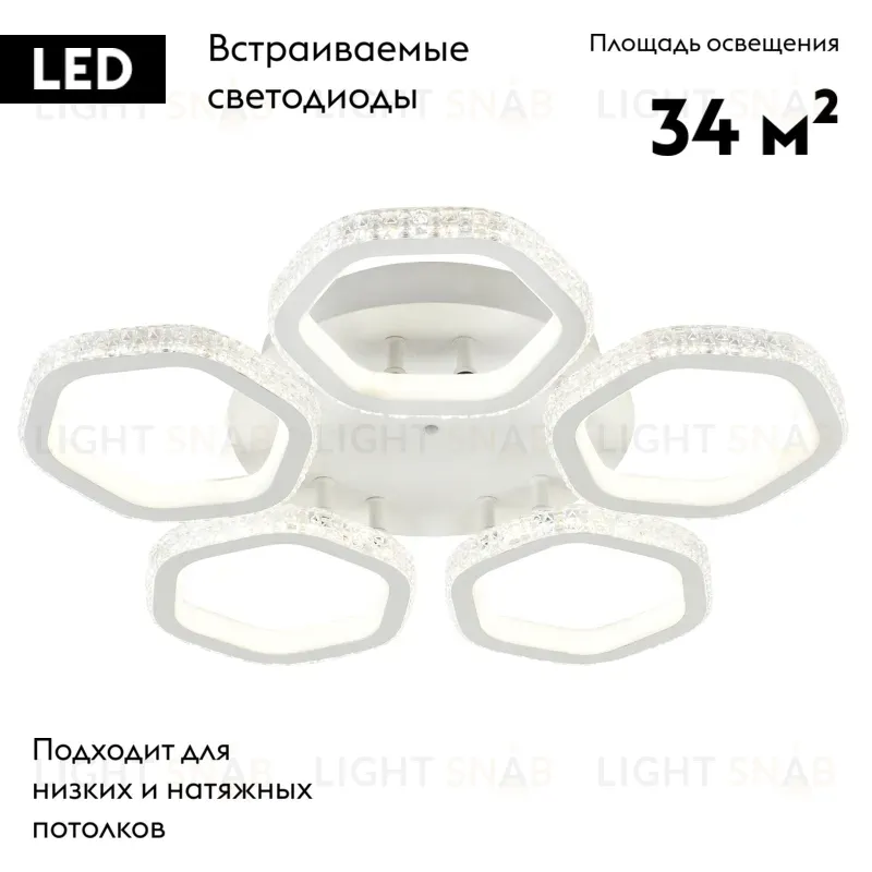 Потолочная люстра Escada Centauri 10263/5LED 10263/5LED