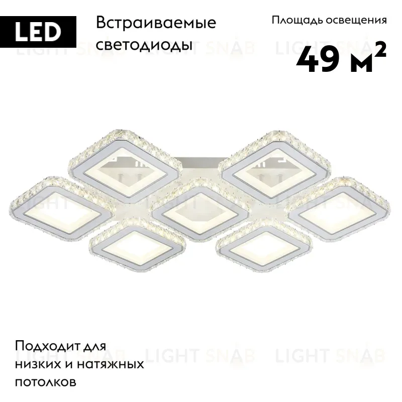 Потолочная люстра Escada Avolon 10261/7LED 10261/7LED