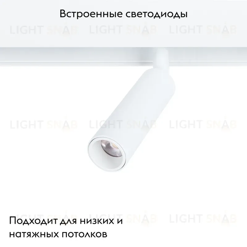 Магнитный трековый светильник Arte Lamp Linea A4660PL-1WH A4660PL-1WH