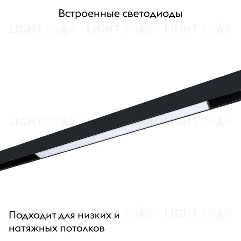 Магнитный трековый светильник Arte Lamp Linea A4672PL-1BK A4672PL-1BK