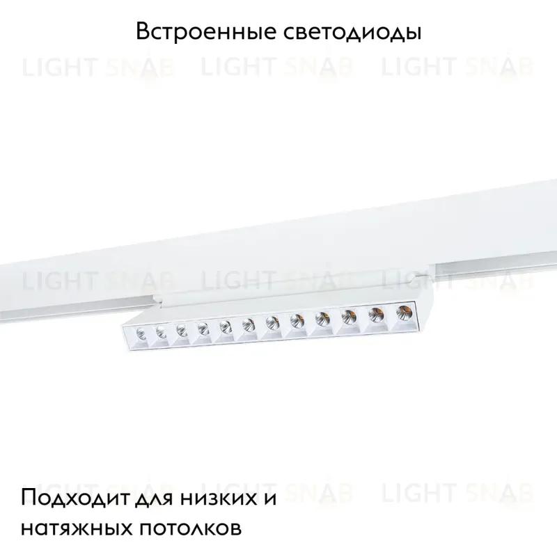 Магнитный трековый светильник Arte Lamp Linea A4678PL-1WH A4678PL-1WH