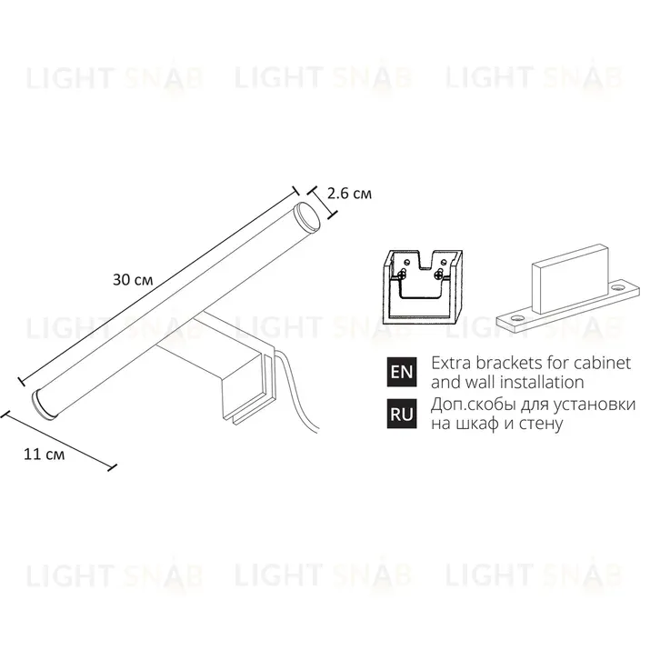 Настенный светильник Arte Lamp Orizzone A2935AP-1CC A2935AP-1CC