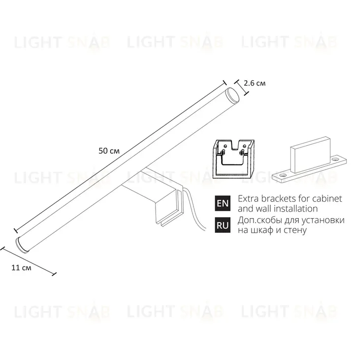 Настенный светильник Arte Lamp Orizzone A2937AP-1WH A2937AP-1WH