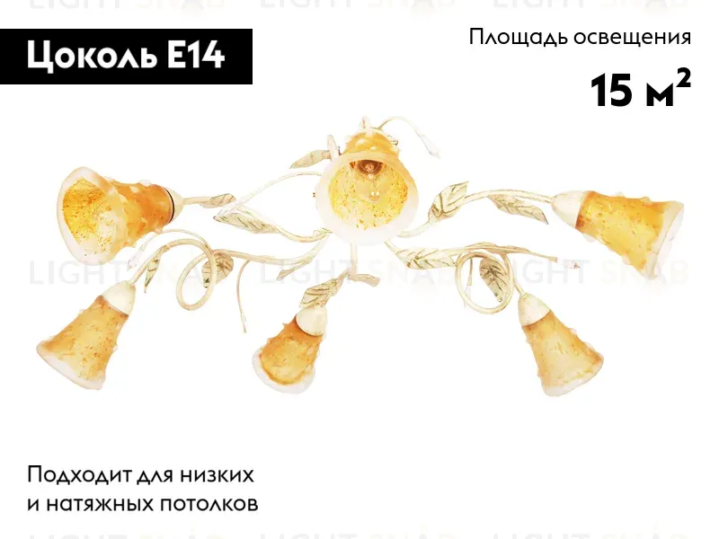 Потолочная люстра Doge Luce 163PL6Y2-385 163PL6Y2-385