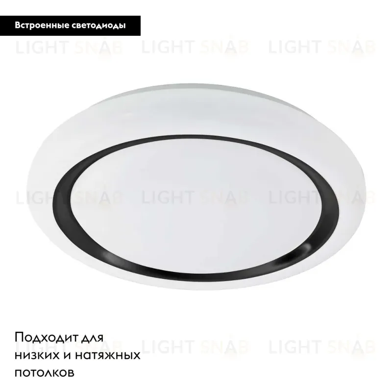 Настенно-потолочный светильник Eglo Capasso 900335 900335