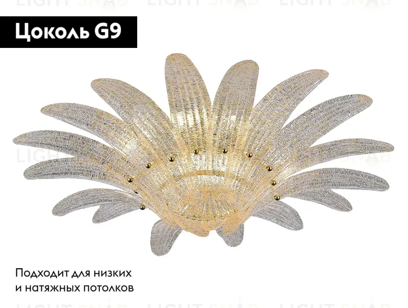 Потолочная люстра Newport 8809/PL gold М0067355 8809/PL gold