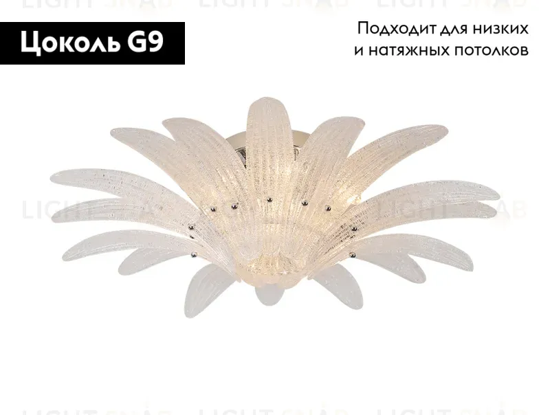 Потолочная люстра Newport 8809/PL М0067354 8809/PL