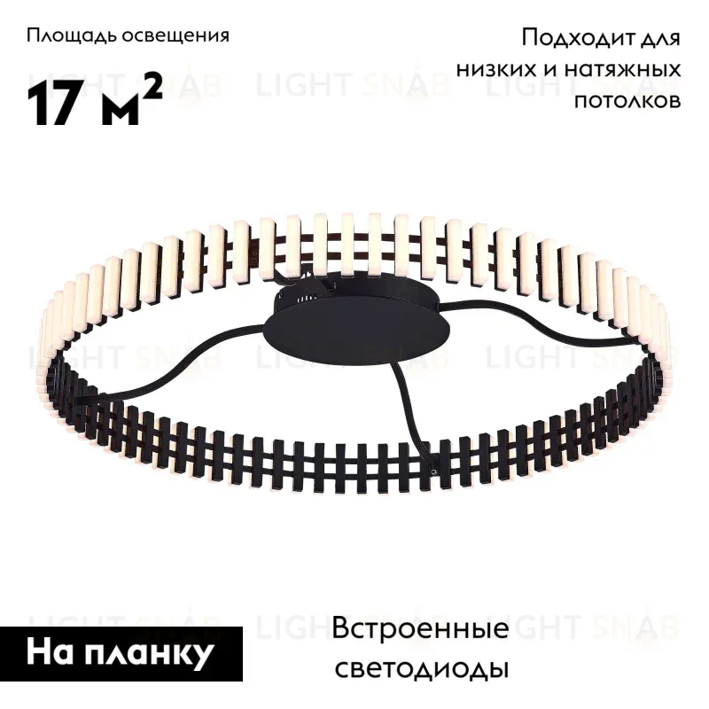 Потолочная люстра ST Luce Estense SL6203.402.50 SL6203.402.50