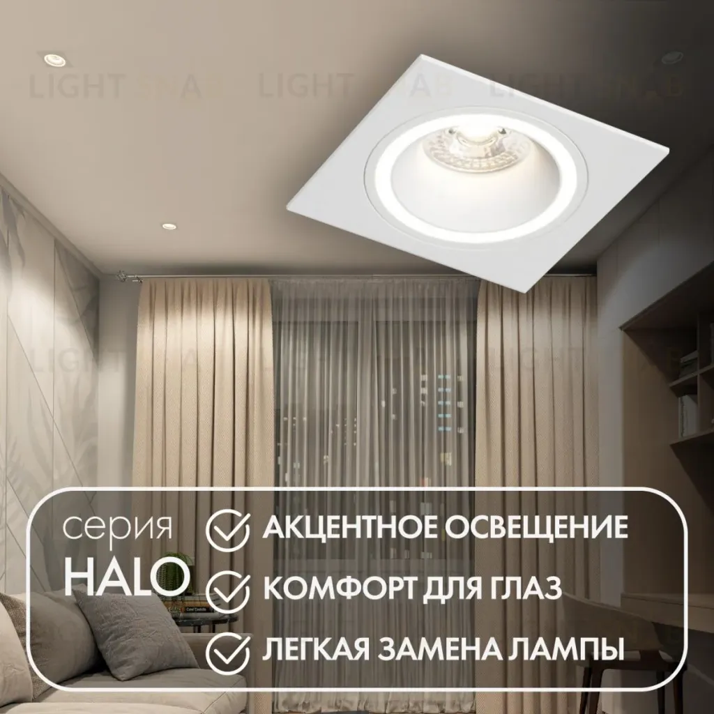 Встраиваемый светильник Denkirs DK2060 DK2061-WH DK2061-WH
