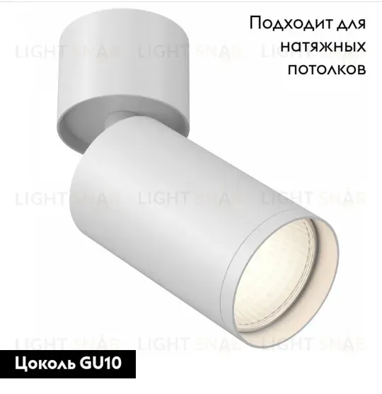 Спот Maytoni Technical Focus S C050CL-U-1W C050CL-U-1W