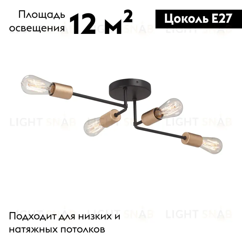 Потолочная люстра Vitaluce V3005-1/4PL V3005-1/4PL