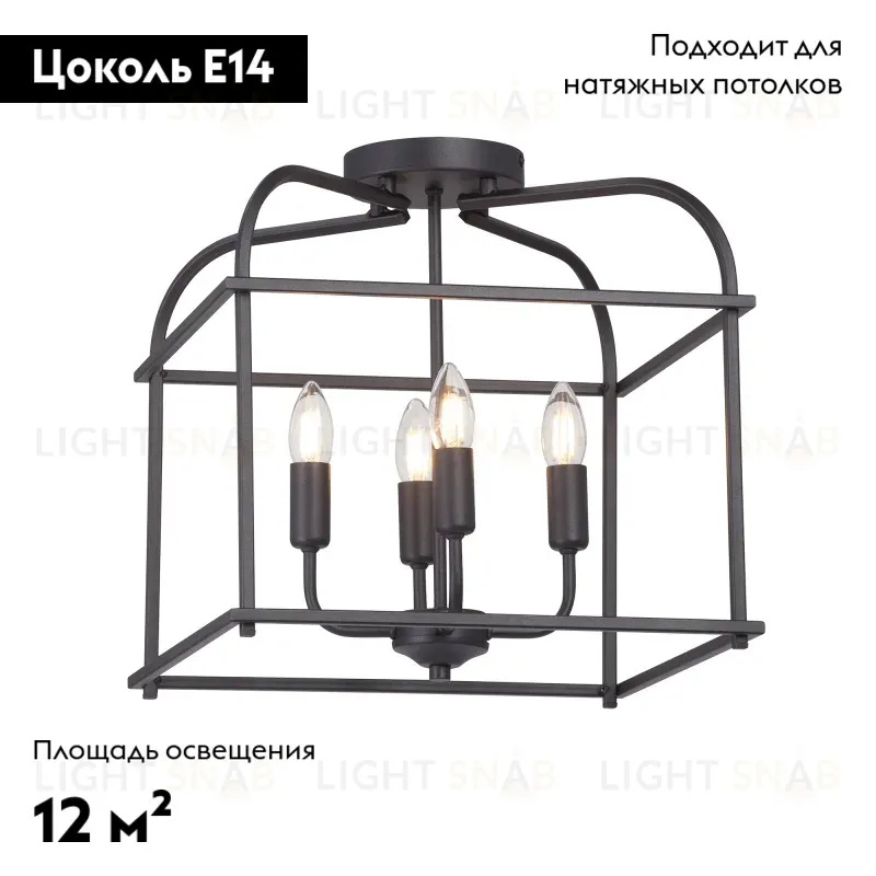 Потолочная люстра Vitaluce V3768-1/4PL V3768-1/4PL