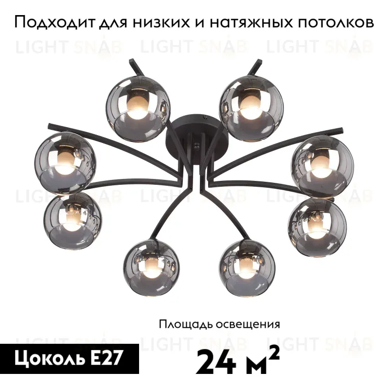 Потолочная люстра Vitaluce V4285-1/8PL V4285-1/8PL