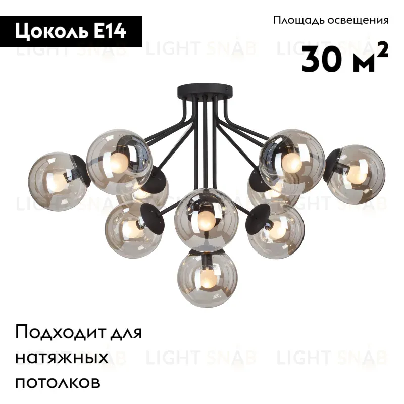 Потолочная люстра Vitaluce V4287-1/10PL V4287-1/10PL