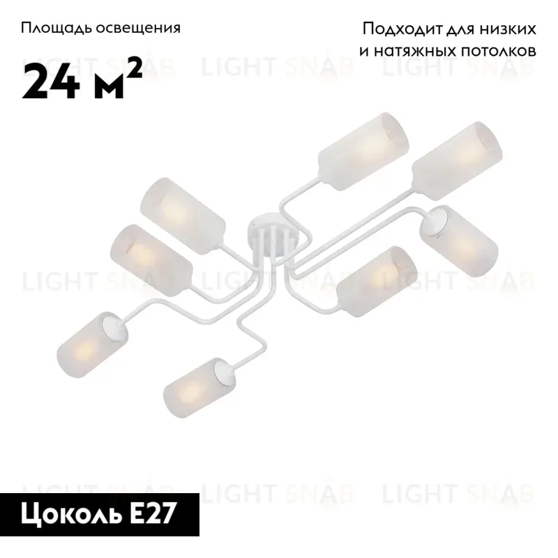 Потолочная люстра Vitaluce V4310-0/8PL V4310-0/8PL