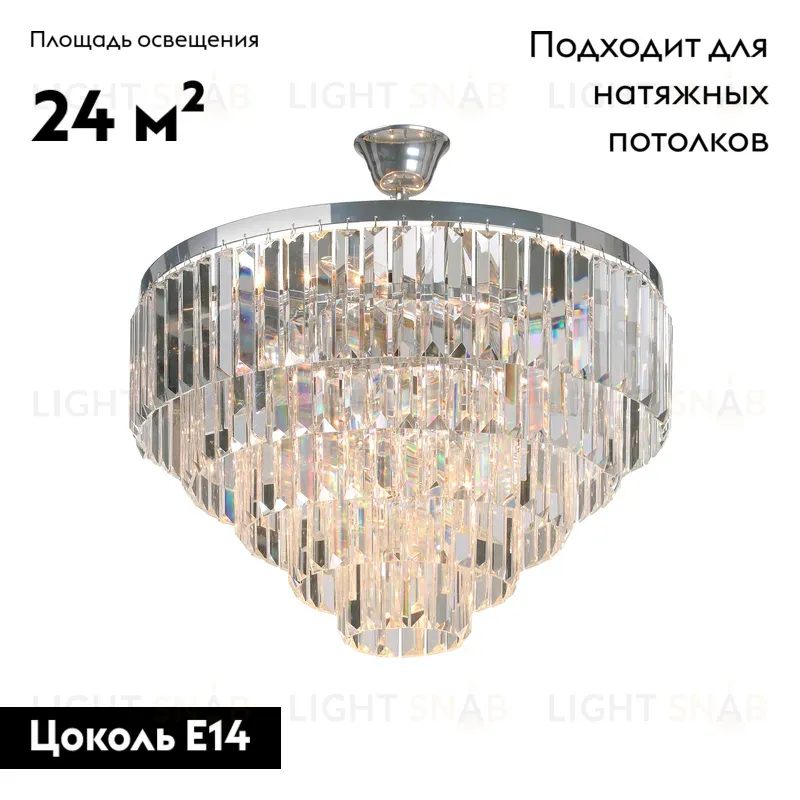 Потолочная люстра Vitaluce V5825-9/8 V5825-9/8