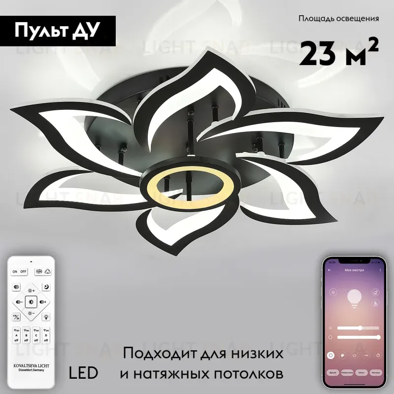 Потолочная люстра Natali Kovaltseva Olimp HIGH-TECH LED LAMPS 82020 BLACK HIGH-TECH LED LAMPS 82020 BLACK
