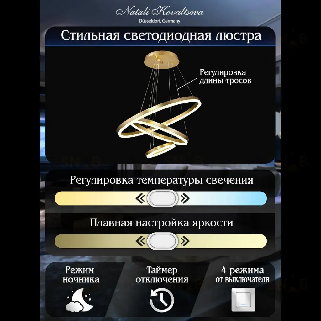 Подвесная люстра Natali Kovaltseva Oreol LED LAMPS 81279 LED LAMPS 81279