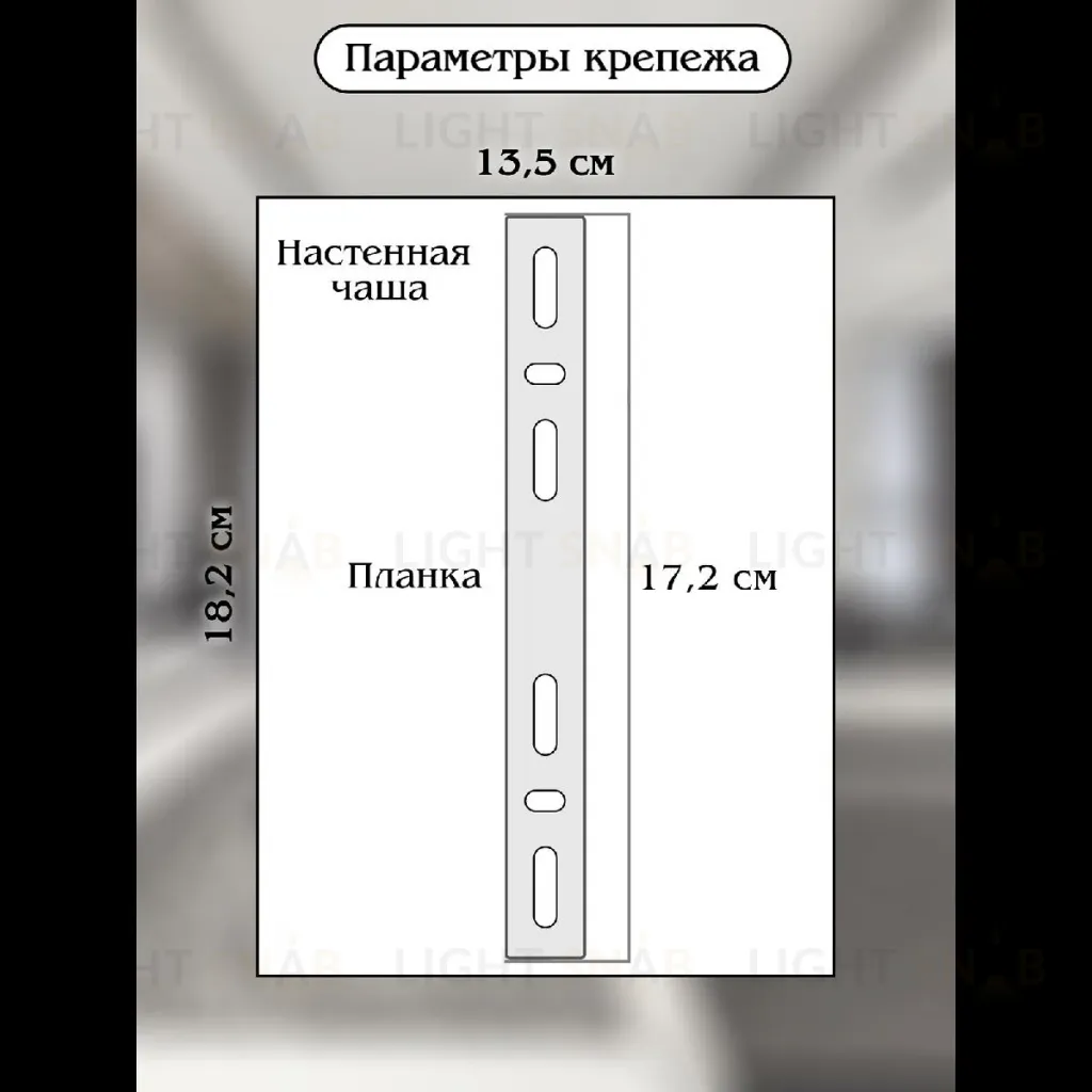 Настенный светильник Natali Kovaltseva Tiziano LED LAMPS 81114/1W LED LAMPS 81114/1W