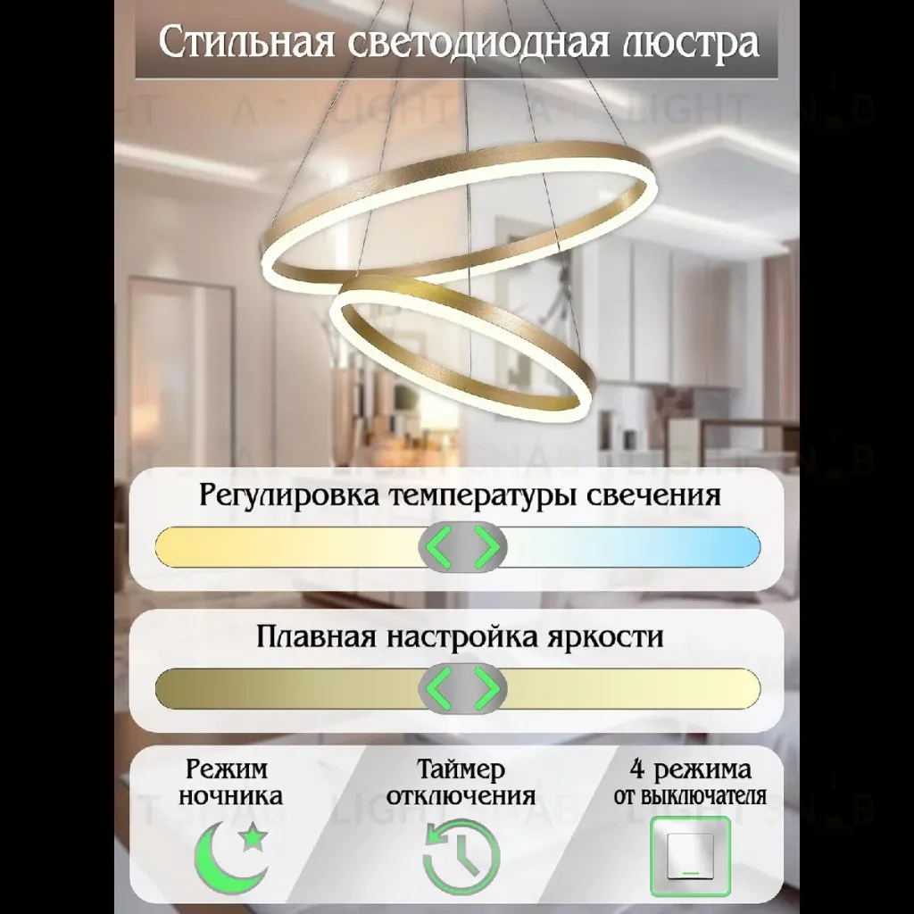 Подвесная люстра Natali Kovaltseva Oreol LED LAMPS 81299 LED LAMPS 81299