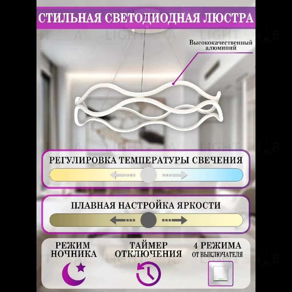 Подвесная люстра Natali Kovaltseva Andromeda I LED LAMPS 81284 LED LAMPS 81284