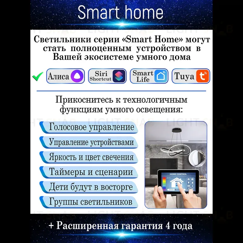 Подвесная люстра Natali Kovaltseva Andromeda I LED LAMPS 81284 LED LAMPS 81284
