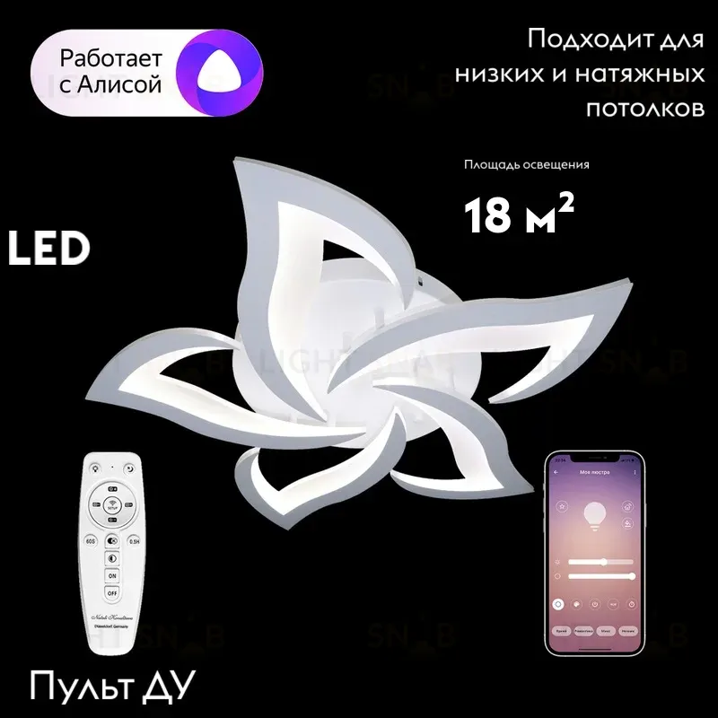 Потолочная люстра Natali Kovaltseva Olimp LED LAMPS 81212 LED LAMPS 81212