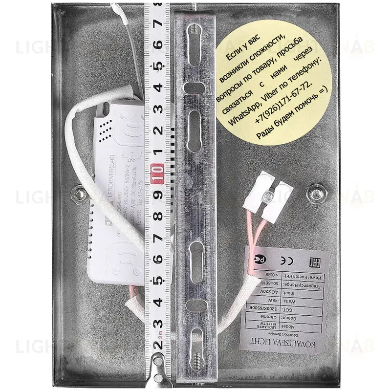 Настенный светильник Natali Kovaltseva Tempio LED LAMPS 81119/1W LED LAMPS 81119/1W