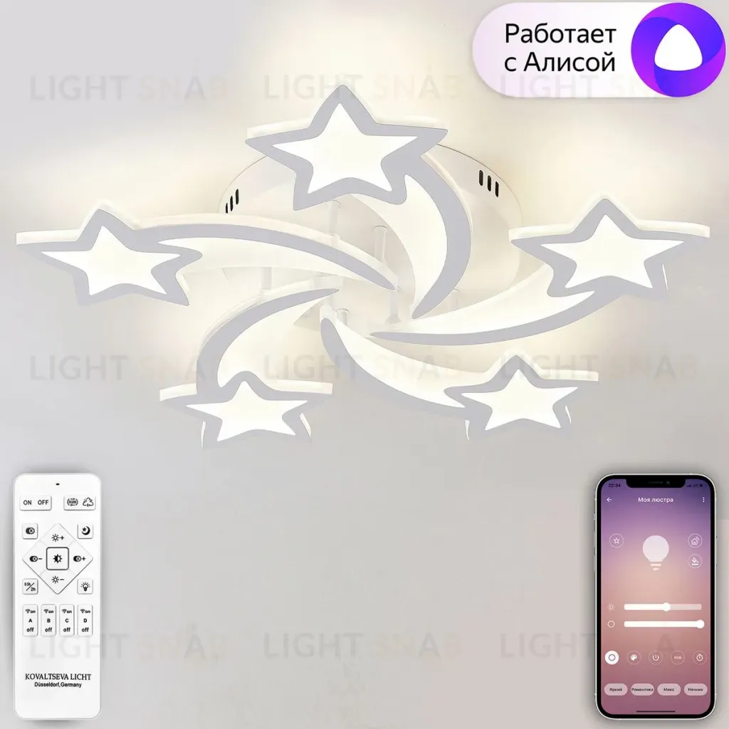 Потолочная люстра Natali Kovaltseva Star LED LAMPS 81213 LED LAMPS 81213