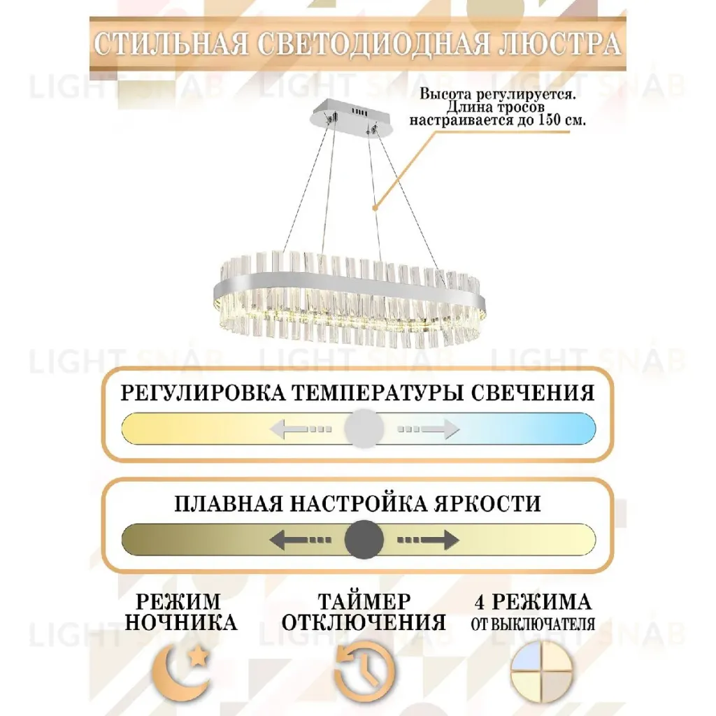 Подвесная люстра Natali Kovaltseva Royalton LED LAMPS 81253 LED LAMPS 81253