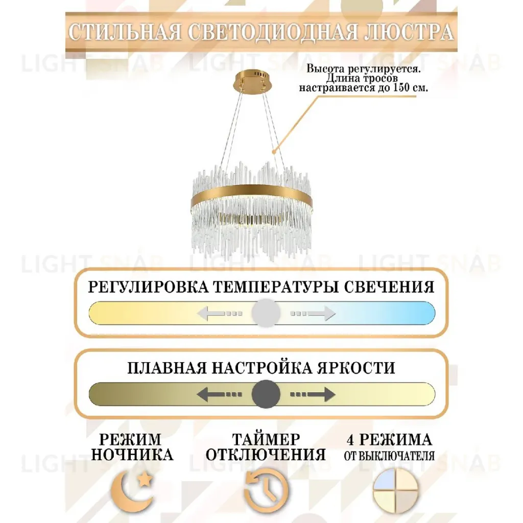 Подвесная люстра Natali Kovaltseva Tempio LED LAMPS 81260 LED LAMPS 81260