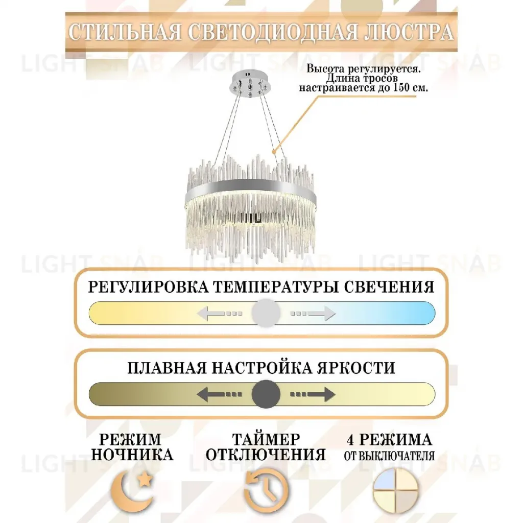 Подвесная люстра Natali Kovaltseva Tempio LED LAMPS 81261 LED LAMPS 81261
