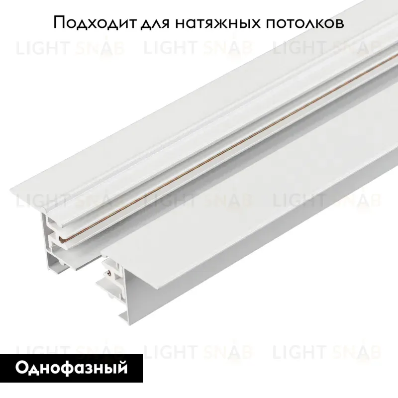 Трек Arlight LGD-2TR-TRACK-F-2000-WH-M (C) 038671 038671