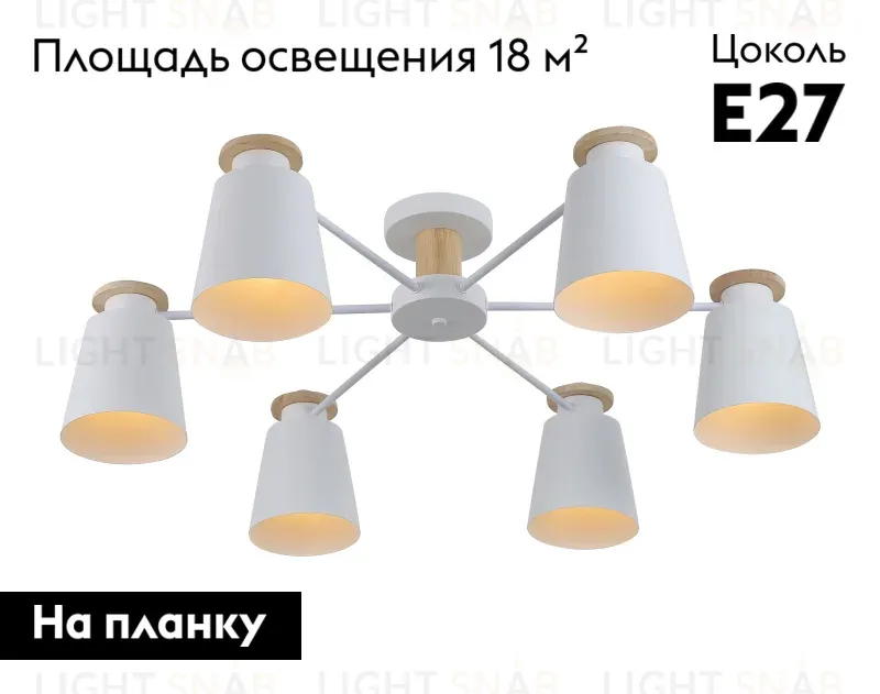 Потолочная люстра Rivoli Adna 9112-306 Б0053436 Б0053436
