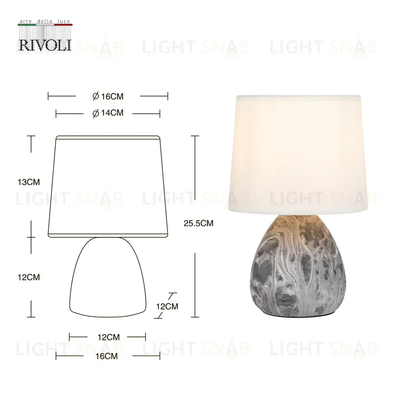 Настольная лампа Rivoli Damaris 7037-501 Б0053456 Б0053456