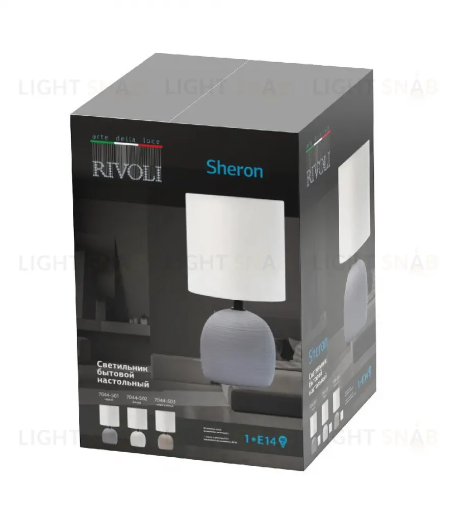 Настольная лампа Rivoli Sheron 7044-502 Б0053459 Б0053459