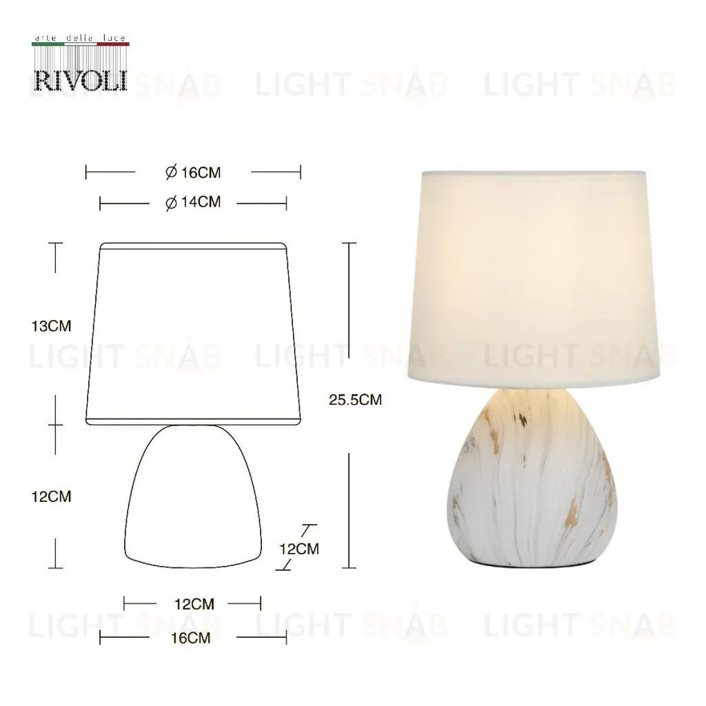 Настольная лампа Rivoli Damaris D7037-501 Б0053457 Б0053457